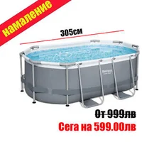 Bestway-Сглобяем-басейн-305-х-200-x-84см-5614А-spaaa