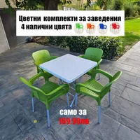 Комплект-маса-с-4-стола-EYFELs