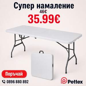 Сгъваема-кетъринг-маса-70-180-см-PETTEX