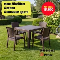 Високо-качествен-градински-комплект-от-маса-и-4-правоъгълни-стола-в-пет-налични-цвята