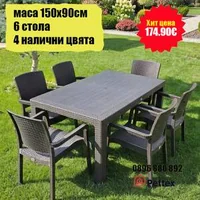 Високо-качествен-градински-комплект-от-маса-и-6-стола-в-пет-налични-цвята