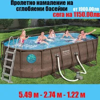 BESTWAY-СГЛОБЯЕМ-БАСЕЙН-POWER-STEEL-OВАЛ-ИМИТАЦИЯ-НА-РАТАН-549СМ-274СМ-122СМ-spaa