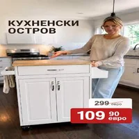 Мобилен-кухненски-остров-с-горна-част-от-масивно-дърво-мобилна-количка-с-ширина-90см