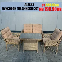 Градински-комплект-Alaska-от-изкуствен-ратан-2-стола-канапе-с-възглавници-и-стъклена-маса