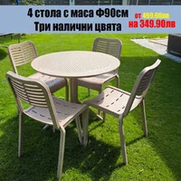 Комплект-Мария-4-стола-с-маса