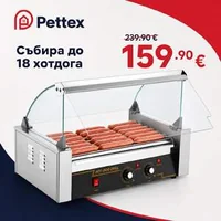 Електрическа-машина-за-печене-на-хот-дог-с-18-места-и-7-валяка-1-4KW