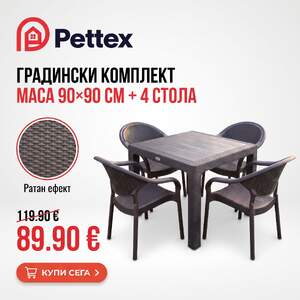 Високо-качествен-градински-комплект-от-маса-90-90-см-и-4-стола-в-пет-налични-цвята-new