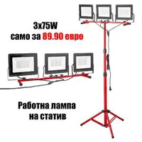 LED-работна-лампа-на-статив-150W-15000-лумена-с-три-глави