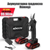 Градинска-Акумулаторна-Безчеткова-Ножица-на-Батерии-21V