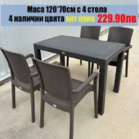 Високо-качествен-градински-комплект-от-маса-70-на-120см-и-4-стола-в-4-налични-цвята