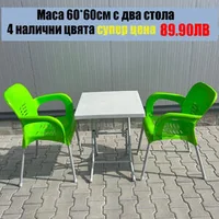 Комплект-маса-60-60-с-2-стола-EYFELs