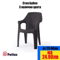 Стол-Babel-61x80x65-см-антрацит-пластмаса
