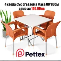 Комплект-маса-с-4-стола-EYFEL