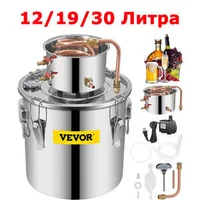 Алкохолна-дестилация-12-19-30Л-дестилатор-за-вода-и-алкохол-от-неръждаема-стомана-за-производство-на-вино-с-медна-тръба