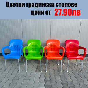 Пластмасов-стол-с-метални-крака-EYFEL