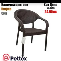 Високо-качествен-градински-комплект-от-маса-и-4-стола-в-пет-налични-цвята