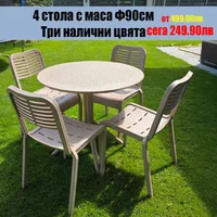 Комплект-Мария-4-стола-с-маса-лукс