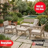 Луксозен-градински-комплект-с-възглавници-Рейна-Два-налични-цвята