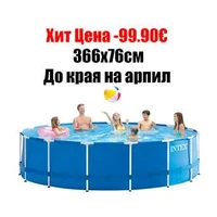 Сглобяем-Басейн-с-Метална-Рамка-305-x-76-см-Кръгъл