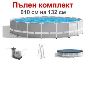 Голям-Фамилен-Басейн-Prism-Frame-610-x-132-см-Кръгъл