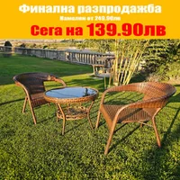 Високо-качествен-Градински-ратанов-комплект-2-стола-с-маса-и-поставка-комплект-за-тераса-или-балкон