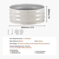 Комплект-3-бр-Кръгли-Метални-Лехи-60-x-30-см-Бежови
