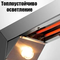 Инфрачервен-нагревател-за-пържени-картофи-и-други-готварски-изделия