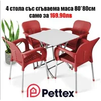 Комплект-маса-с-4-стола-EYFEL