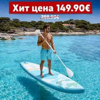 Надуваем-SUP-падъл-борд-FunWater-лек-здрав-и-удобен-за-приключения