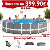 Сглобяем-басейн-Intex-Prism-Frame-26732-Ø549-122-см