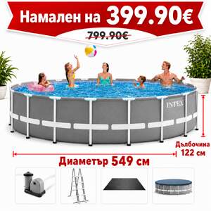 Сглобяем-басейн-Intex-Prism-Frame-26732-Ø549-122-см