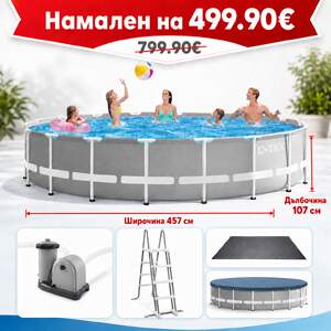Сглобяем-басейн-Intex-Prism-Frame-26724GN-Ø457-107-см-пълен-комплект