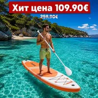Надуваем-SUP-падъл-борд-FunWater-лек-здрав-и-удобен-за-приключения-БЕЗ-ПОМПА-и-раница