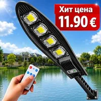 Соларна-LED-лампа-Cobra-800W-със-стойка-и-дистанционно