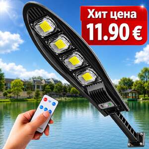Соларна-LED-лампа-Cobra-800W-със-стойка-и-дистанционно