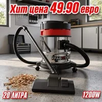 Професионална-прахосмукачка-KraftRoyal-1200-W-20-л-за-сухо-и-мокро-почистване