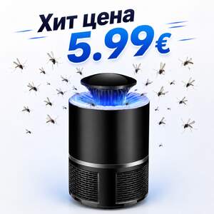 USB-лампа-за-комари-MFF-Air-Tornado-с-UV-светлина-и-вентилатор