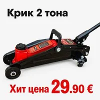 Хидравличен-крик-тип-крокодил-Kraft-Royal-2-тона-135-345-мм