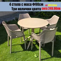 Комплект-Лотус-4-стола-с-маса