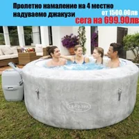 Bestway-надуваемо-джакузи-4-местно-Zurih-AirJet-180x66см-с-въздушни-дюзи-LAY-Z-SPA-spaa