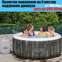4-местно-ДЖАКУЗИ-BESTWAY-LAY-Z-SPA-BAHAMAS-spaa