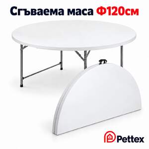 Кръгла-кетъринг-маса-със-сгъваем-плот-Ø120-Идеална-за-събития-и-професионално-използване