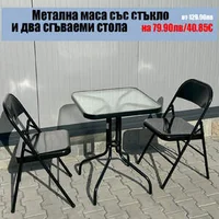 Квадратна-градинска-маса-с-прозрачно-матирано-стъкло-ø60-см-2-стола-сгъваеми