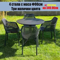Комплект-Лотус-4-стола-с-маса