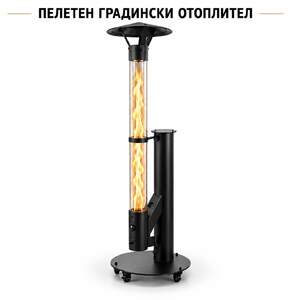 Пелетен-градински-отоплител-5-kW-със-стъклена-тръба-и-колела