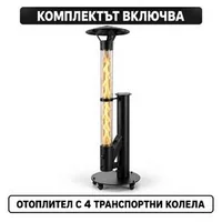 Пелетен-градински-отоплител-5-kW-със-стъклена-тръба-и-колела
