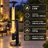 Пелетен-градински-отоплител-5-kW-със-стъклена-тръба-и-колела