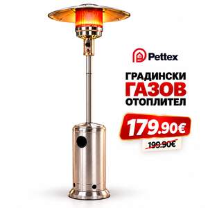 Газов-отоплител-Pettex-Гъба-Плюс-13-kW-222-см-неръждаема-стомана