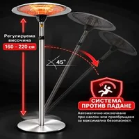 Външен-инфрачервен-отоплител-Pettex-3000-W-регулируема-височина