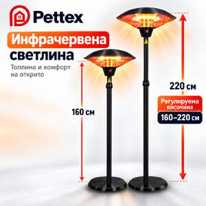 Външен-Инфрачервен-електрически-отоплител-тип-лампа-Pettex-2100-W-IP44-Черен